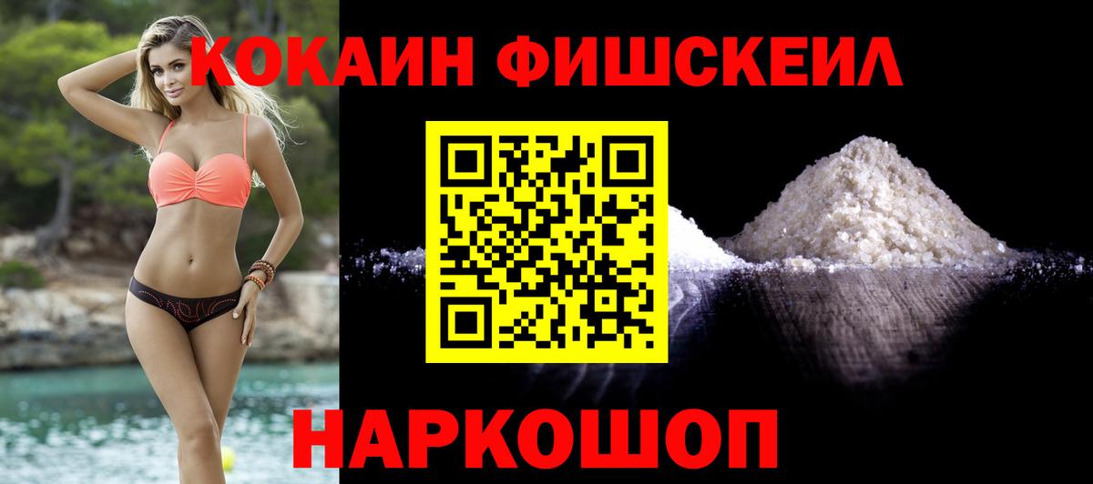 Кокаин Перу  Вход с VPN  КОКАИН Боливия  Армавир 