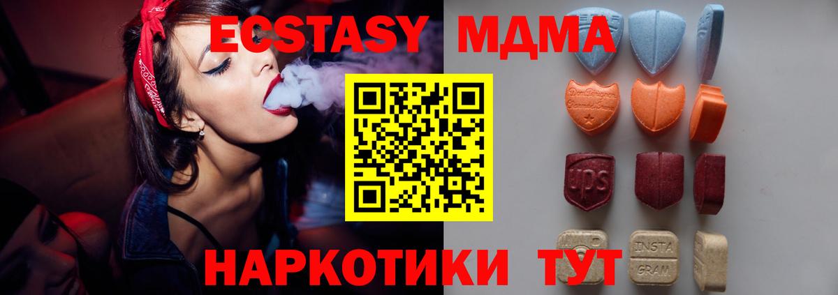 Ecstasy Punisher  Вход с VPN  Ecstasy  Армавир 