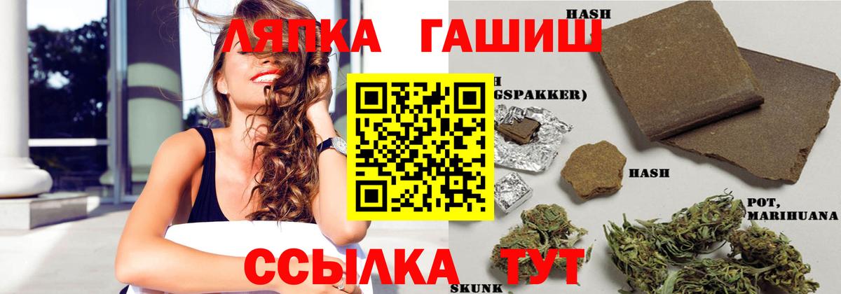 ГАШИШ Изолятор  Вход с VPN  ГАШ  Армавир  ГАШ гарик 