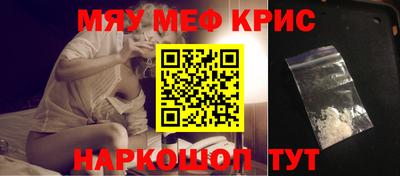 альфа пвп VHQ Краснознаменск