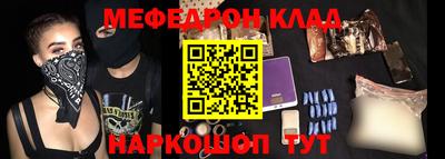альфа пвп VHQ Краснознаменск