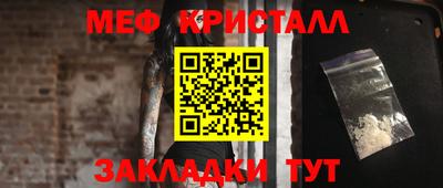первитин Кулебаки