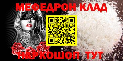 марихуана Краснокаменск