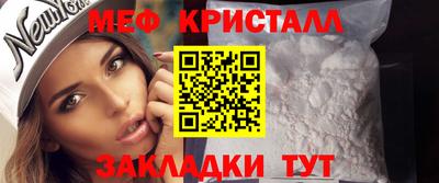 альфа пвп VHQ Краснознаменск