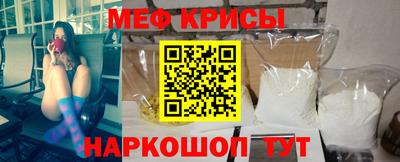 альфа пвп VHQ Краснознаменск