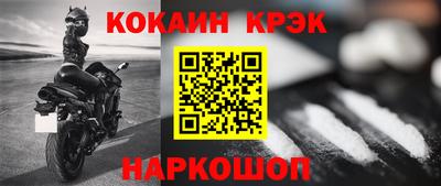 кокс Краснодар