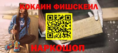 альфа пвп VHQ Краснознаменск