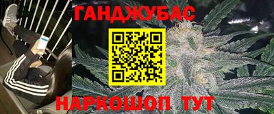 кокс Краснодар