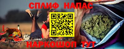 альфа пвп VHQ Краснознаменск