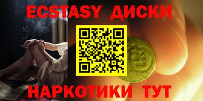 альфа пвп VHQ Краснознаменск