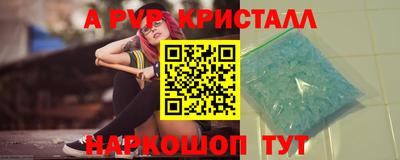 кокс Краснодар
