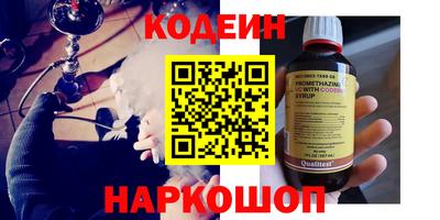 эйфоретик Кумертау