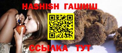альфа пвп VHQ Краснознаменск
