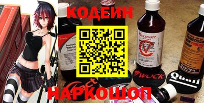 альфа пвп VHQ Краснознаменск
