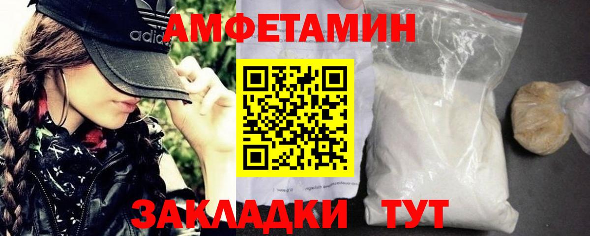 Метамфетамин Methamphetamine Армавир