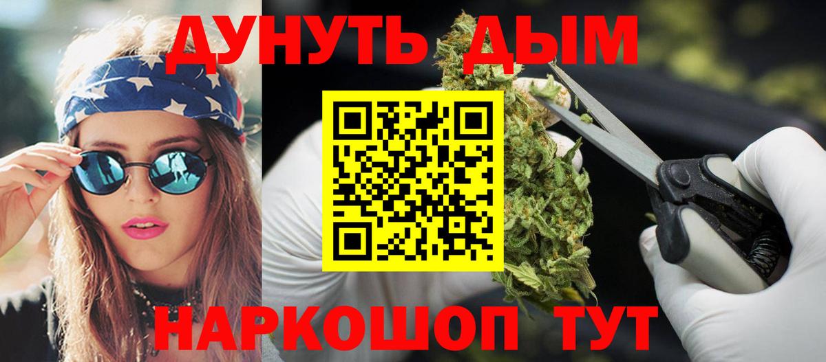 МАРИХУАНА ГИДРОПОН Армавир